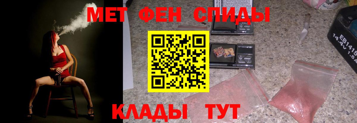 Амфетамин Розовый  АМФЕТАМИН  Ликино-Дулёво  Вход с VPN 