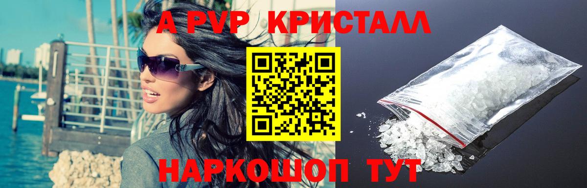 купить   A PVP СК КРИС  Вход с VPN  Ликино-Дулёво  Альфа ПВП крисы CK 