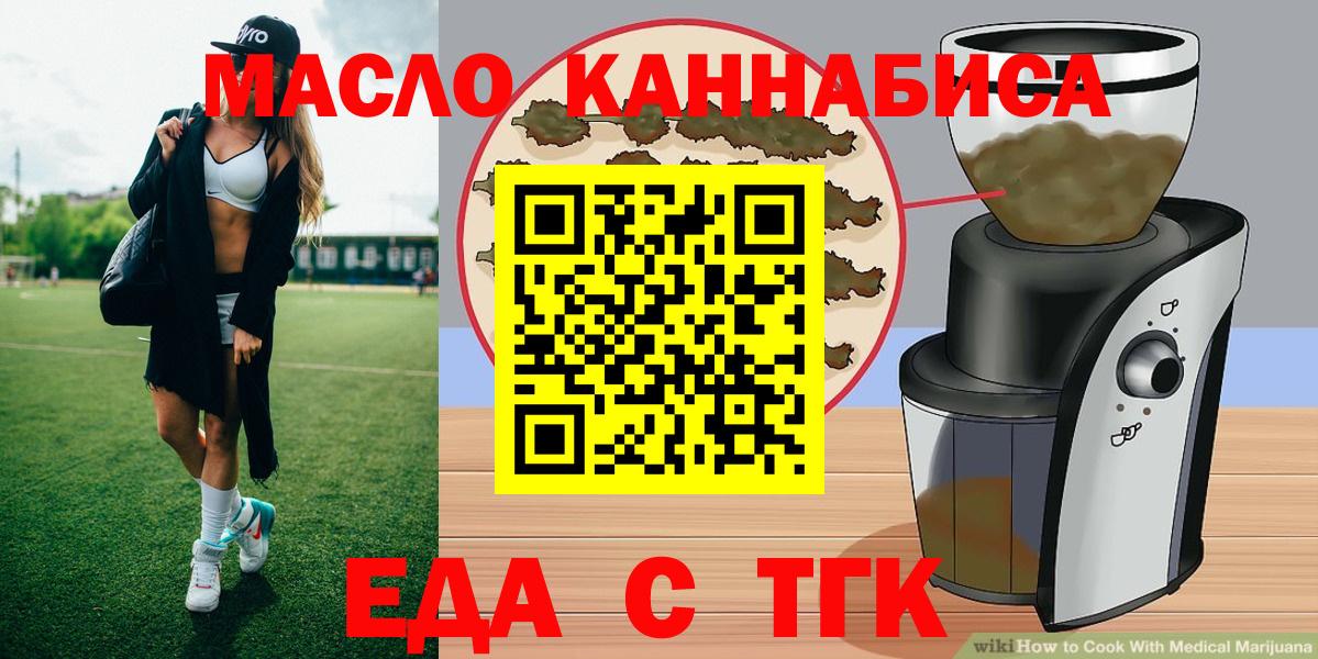Cannafood марихуана  Вход с VPN  Ликино-Дулёво 