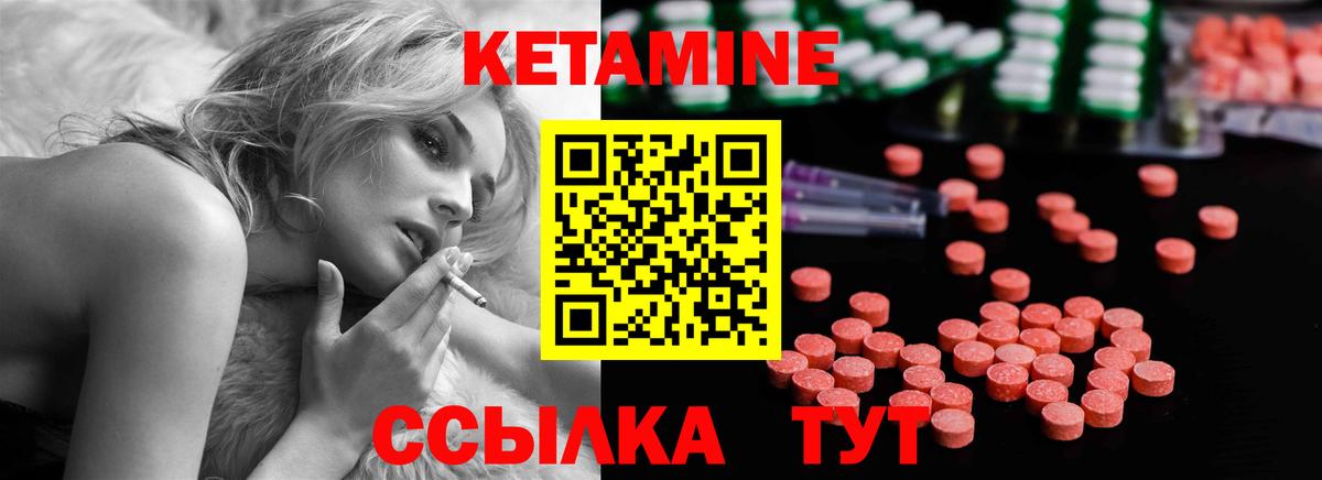Ликино-Дулёво  Кетамин ketamine  Вход с VPN 