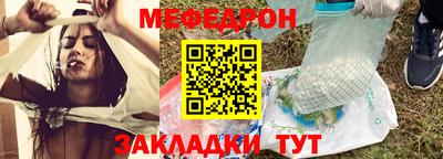 мет Ирбит
