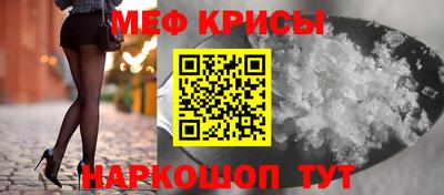 мефедрон мука Изобильный