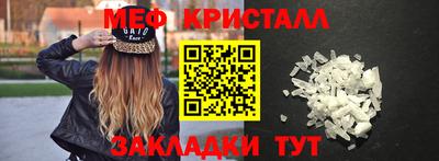 мефедрон мука Изобильный