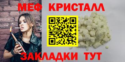МДМА Назарово