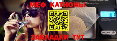 кокаин премиум Ипатово