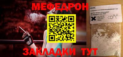 мет Ирбит