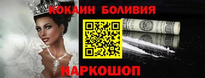 мефедрон мука Изобильный