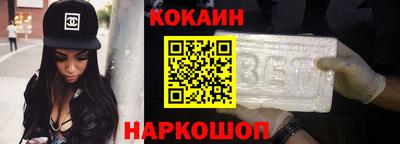 кокаин премиум Ипатово