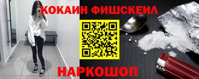мефедрон мука Изобильный