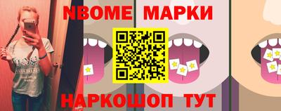 мефедрон мука Изобильный