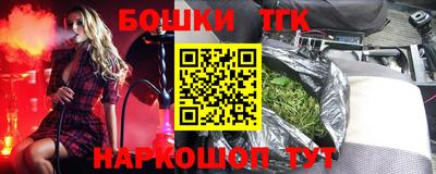 мефедрон мука Изобильный