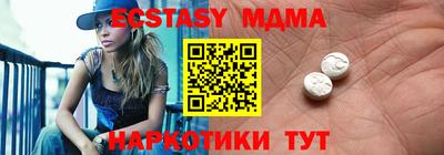 мефедрон мука Изобильный