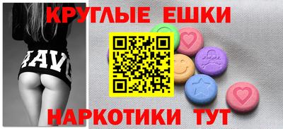 мет Ирбит
