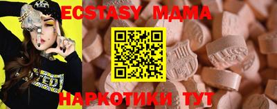 мет Ирбит