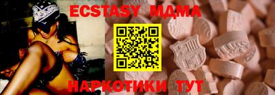 кокаин премиум Ипатово