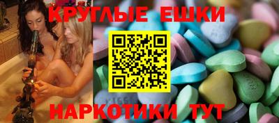 кокаин премиум Ипатово