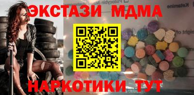 мефедрон мука Изобильный