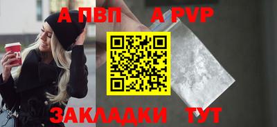мет Ирбит