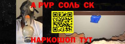 мет Ирбит