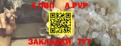 кокаин премиум Ипатово