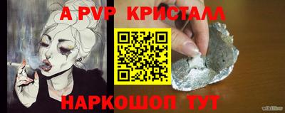 кокаин премиум Ипатово