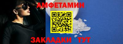кокаин премиум Ипатово