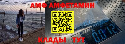 мефедрон мука Изобильный
