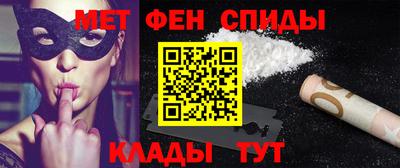 кокаин премиум Ипатово