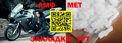мефедрон мука Изобильный