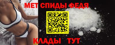 кокаин премиум Ипатово