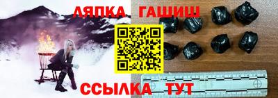 кокаин премиум Ипатово