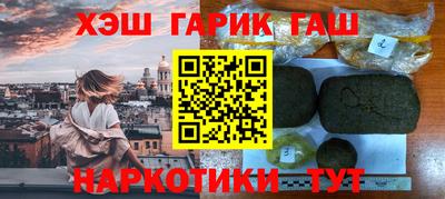 мефедрон Надым