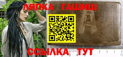 кокаин премиум Ипатово