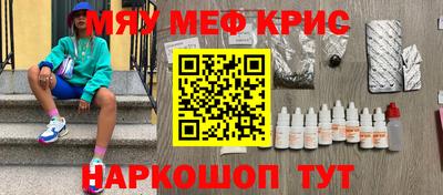 кокаин премиум Ипатово
