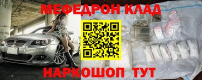 кокаин премиум Ипатово