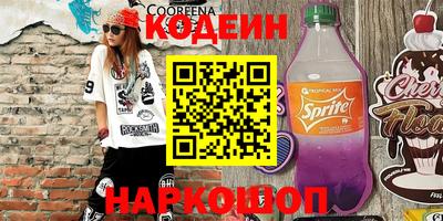 мефедрон мука Изобильный