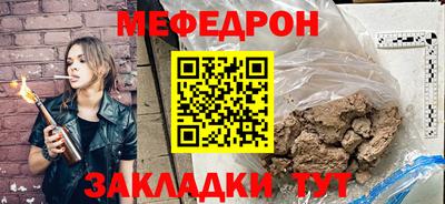 кокаин премиум Ипатово