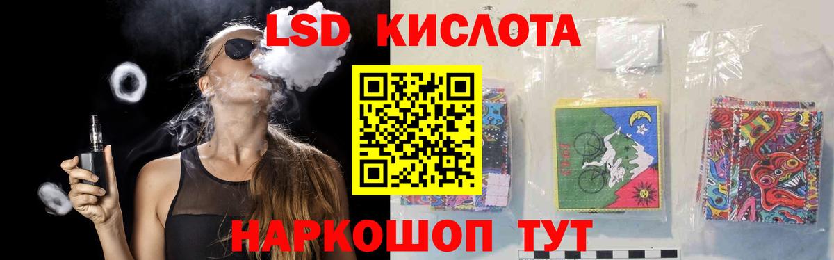 LSD-25 экстази ecstasy Ликино-Дулёво