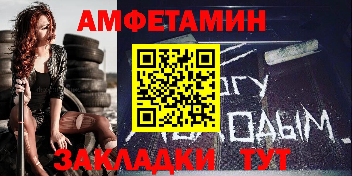 Метамфетамин пудра  Метамфетамин пудра  Ликино-Дулёво  Вход с VPN 