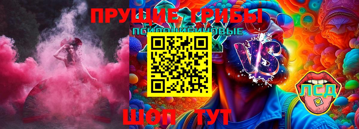 ГАШИШ  A-PVP СК   Ликино-Дулёво  НБОМе  Бошки Шишки  Вход с VPN  Меф  