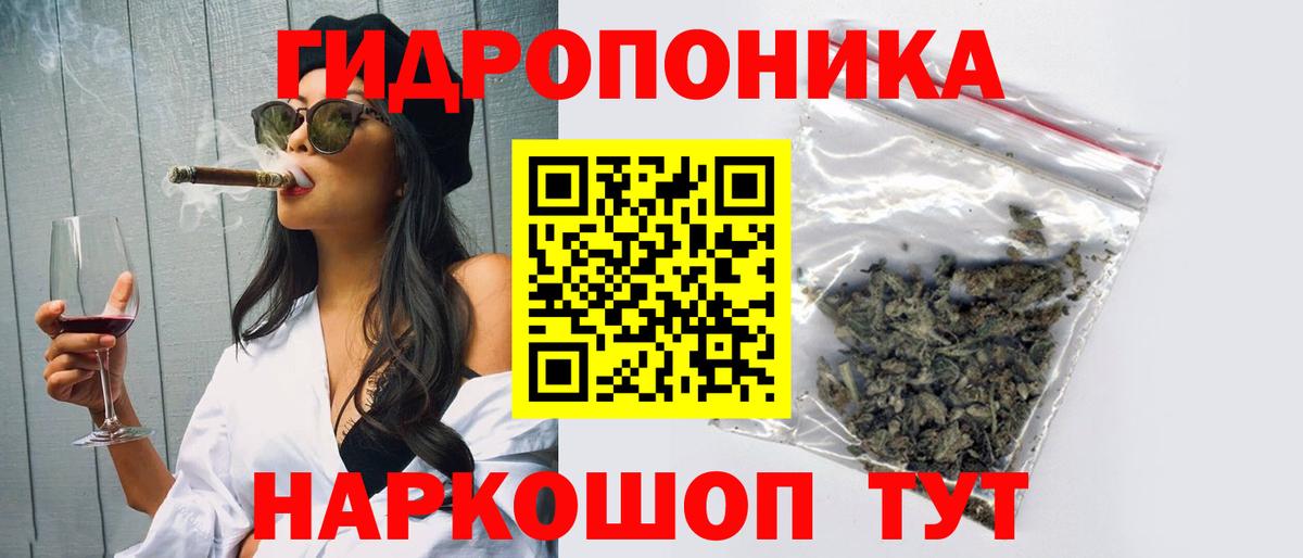 Каннабис ГИДРОПОН  Бошки марихуана MAZAR  Вход с VPN  Ликино-Дулёво 
