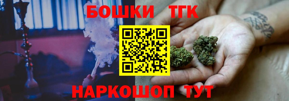 Марихуана Ликино-Дулёво